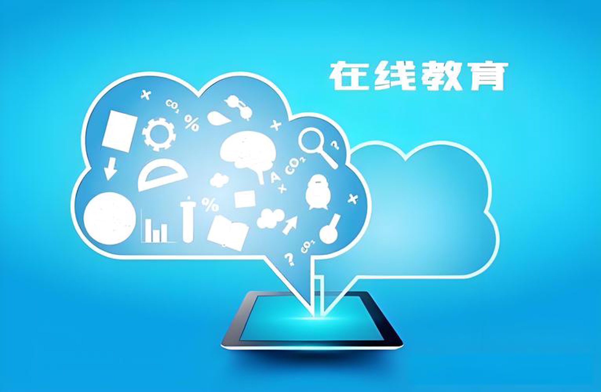 民企在线教育